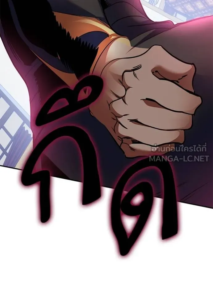 Return to Player ตอนที่ 178 รูปที่ 48