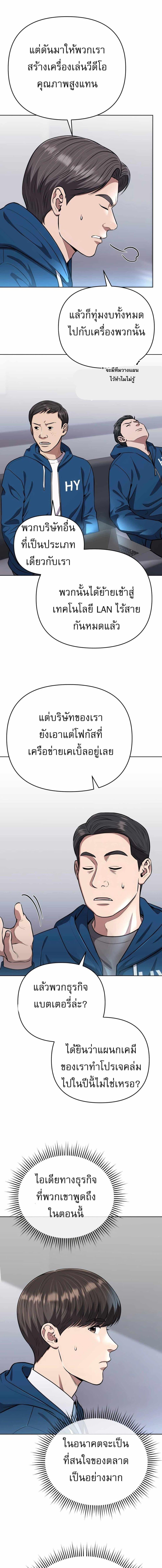Manga-lc-com อ่านมังงะ อ่านการ์ตูน ออนไลน์ ฟรี New Employee Kim Chul-Soo ตอนที่ 1 2 3 4 5 6 7 8 9 10 11 12 13 14 ฟรี ไม่มีโฆษณา Manga-lc - อ่าน มังงะ อ่าน การ์ตูน ออนไลน์ อ่านมังงะ ฟรี