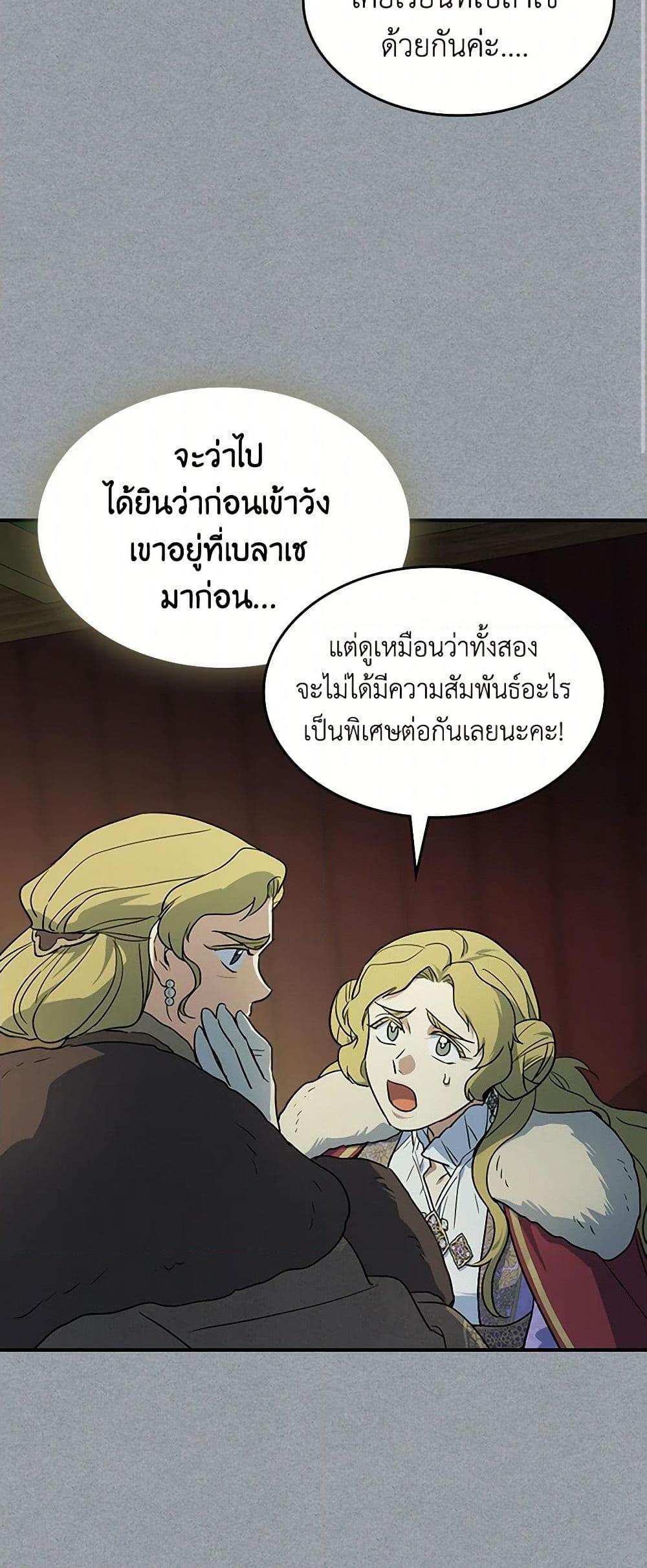 Manga-lc-com อ่านมังงะ อ่านการ์ตูน ออนไลน์ ฟรี The Lady and the Beast ตอนที่ 1 2 3 4 5 6 7 8 9 10 11 12 13 14 ฟรี ไม่มีโฆษณา Manga-lc - อ่าน มังงะ อ่าน การ์ตูน ออนไลน์ อ่านมังงะ ฟรี