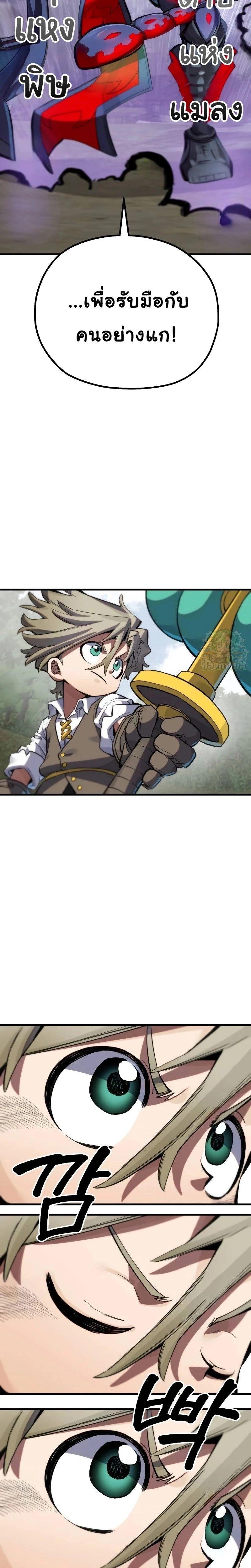 Manga-lc-com อ่านมังงะ อ่านการ์ตูน ออนไลน์ ฟรี Warrior of the Sword Heart ตอนที่ 1 2 3 4 5 6 7 8 9 10 11 12 13 14 ฟรี ไม่มีโฆษณา Manga-lc - อ่าน มังงะ อ่าน การ์ตูน ออนไลน์ อ่านมังงะ ฟรี