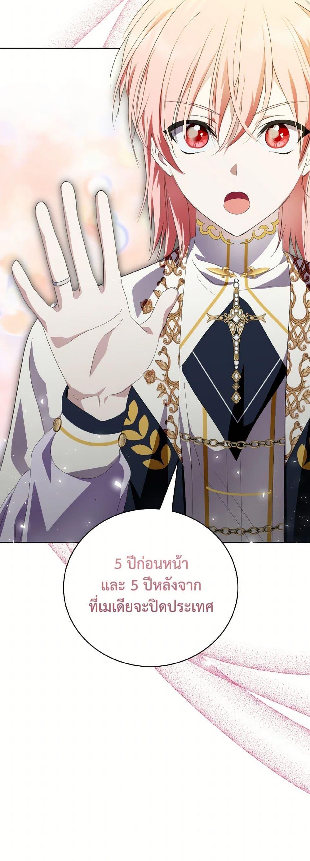 Manga-lc-com อ่านมังงะ อ่านการ์ตูน ออนไลน์ ฟรี If You Remove the Kind Protagonist’s Mask ตอนที่ 1 2 3 4 5 6 7 8 9 10 11 12 13 14 ฟรี ไม่มีโฆษณา Manga-lc - อ่าน มังงะ อ่าน การ์ตูน ออนไลน์ อ่านมังงะ ฟรี