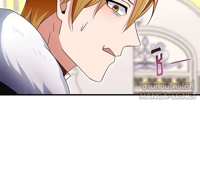 นางร้ายที่ไหนจะมีคุณธรรม ตอนที่ 143 รูปที่ 111