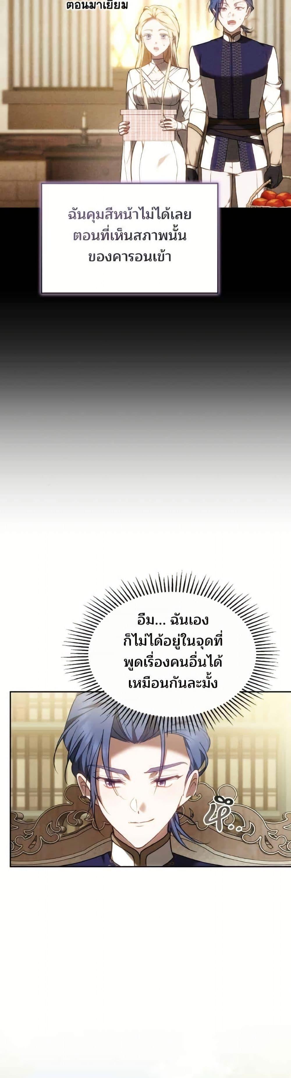 Manga-lc-com อ่านมังงะ อ่านการ์ตูน ออนไลน์ ฟรี The Reason Why the Villainess Picked up a Sword ตอนที่ 1 2 3 4 5 6 7 8 9 10 11 12 13 14 ฟรี ไม่มีโฆษณา Manga-lc - อ่าน มังงะ อ่าน การ์ตูน ออนไลน์ อ่านมังงะ ฟรี