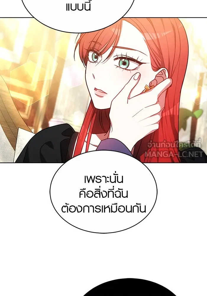 เหตุผลที่ฉันนอกใจ ตอนที่ 53 รูปที่ 21