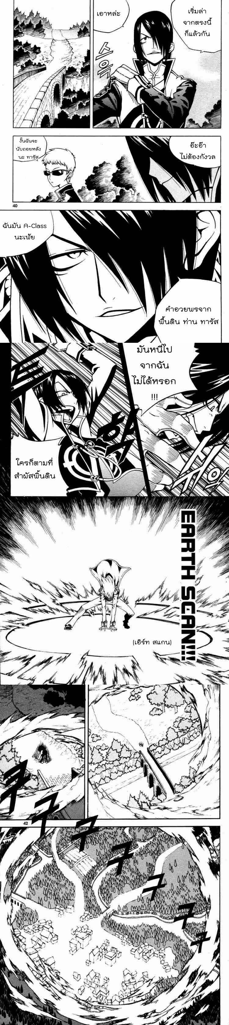 Manga-lc-com อ่านมังงะ อ่านการ์ตูน ออนไลน์ ฟรี WITCH HUNTER ตอนที่ 1 2 3 4 5 6 7 8 9 10 11 12 13 14 ฟรี ไม่มีโฆษณา Manga-lc - อ่าน มังงะ อ่าน การ์ตูน ออนไลน์ อ่านมังงะ ฟรี