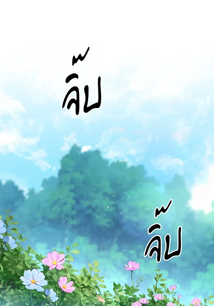 ทุกอย่างที่เสียไป ฉันขอทวงคืน ตอนที่ 19 รูปที่ 55