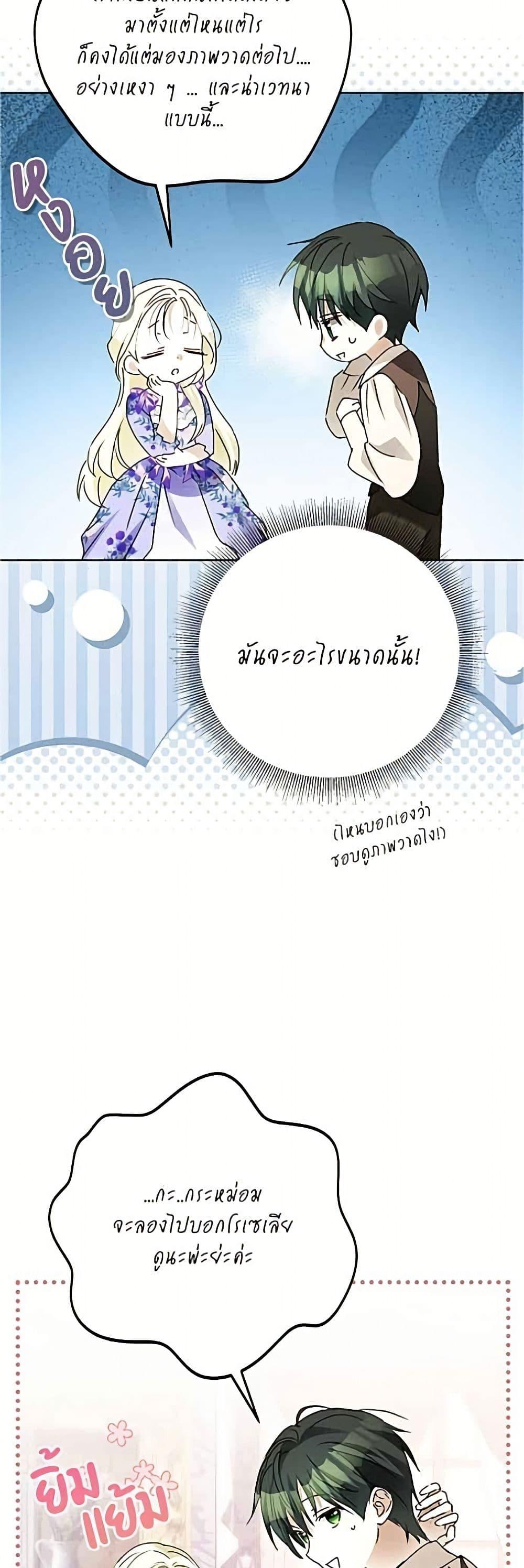 Manga-lc-com อ่านมังงะ อ่านการ์ตูน ออนไลน์ ฟรี Became the Duke’s Male Servant ตอนที่ 1 2 3 4 5 6 7 8 9 10 11 12 13 14 ฟรี ไม่มีโฆษณา Manga-lc - อ่าน มังงะ อ่าน การ์ตูน ออนไลน์ อ่านมังงะ ฟรี