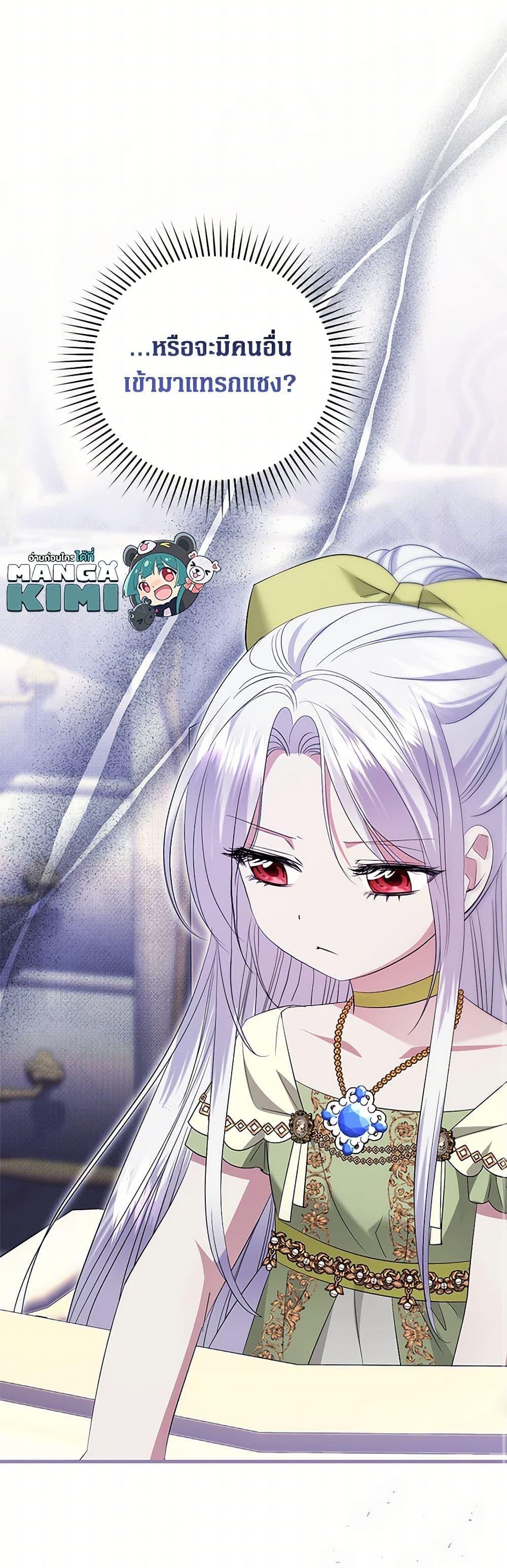 Manga-lc-com อ่านมังงะ อ่านการ์ตูน ออนไลน์ ฟรี The Hero’s Ready to Retire ตอนที่ 1 2 3 4 5 6 7 8 9 10 11 12 13 14 ฟรี ไม่มีโฆษณา Manga-lc - อ่าน มังงะ อ่าน การ์ตูน ออนไลน์ อ่านมังงะ ฟรี