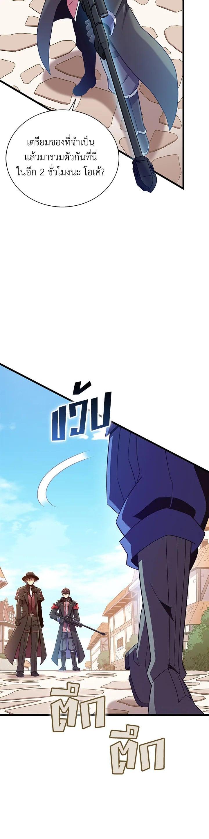 Manga-lc-com อ่านมังงะ อ่านการ์ตูน ออนไลน์ ฟรี Arcane Sniper ตอนที่ 1 2 3 4 5 6 7 8 9 10 11 12 13 14 ฟรี ไม่มีโฆษณา Manga-lc - อ่าน มังงะ อ่าน การ์ตูน ออนไลน์ อ่านมังงะ ฟรี