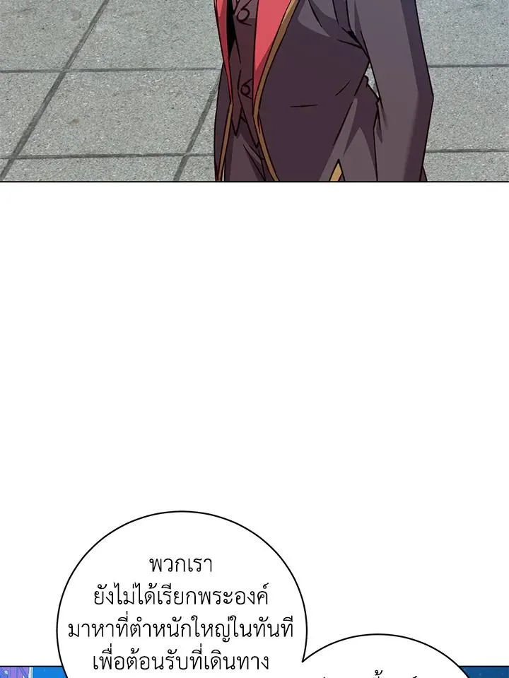 The Max Level Hero Has Returned การกล_บมาของว_รบ_ร_ษเวลต_น ตอนที่ ตอนที่ 194 รูปที่ 21