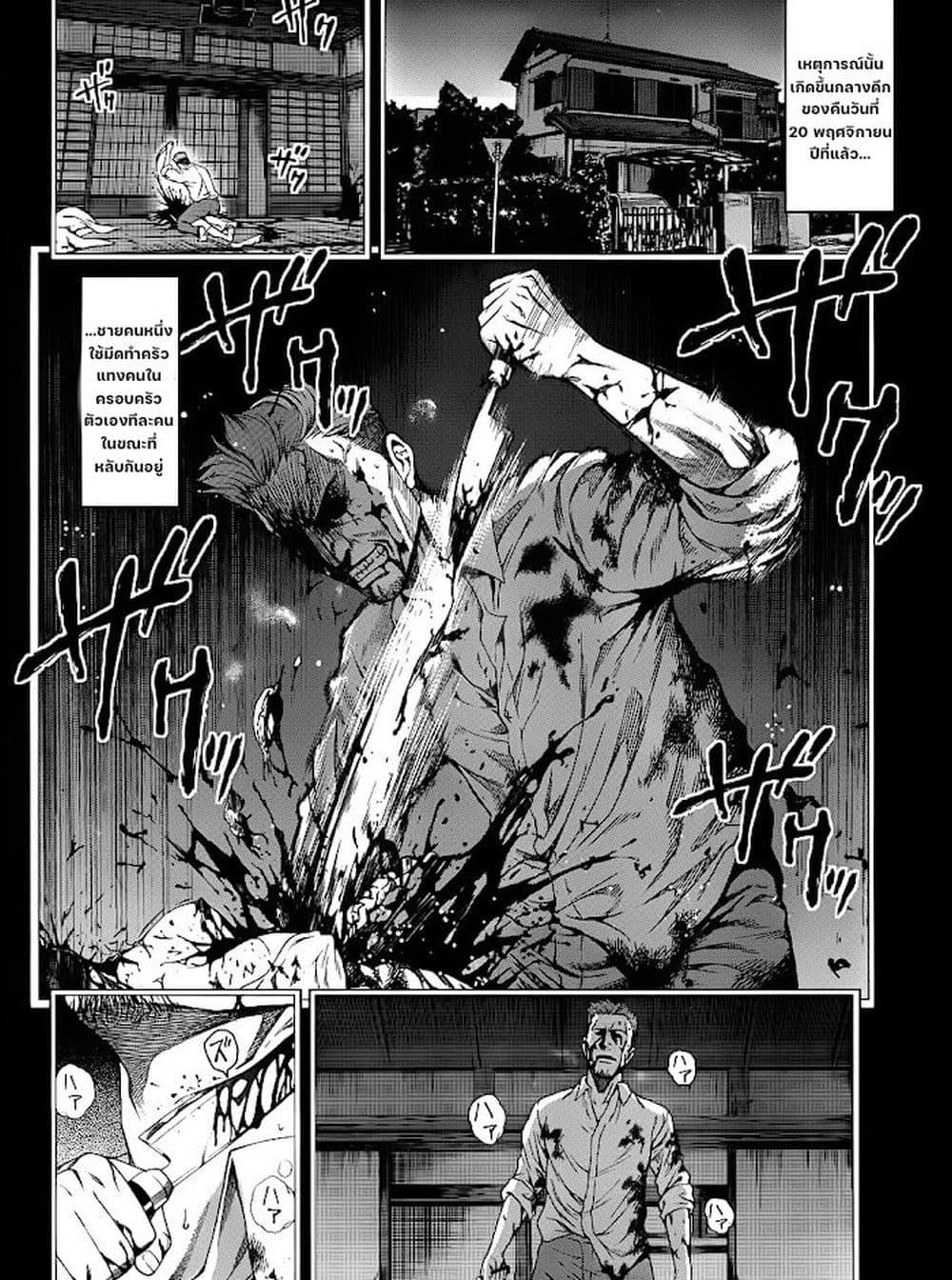 Manga-lc-com อ่านมังงะ อ่านการ์ตูน ออนไลน์ ฟรี Hinamizawa Teiryuujo – Higurashi no Naku Koro ni Genten ตอนที่ 1 2 3 4 5 6 7 8 9 10 11 12 13 14 ฟรี ไม่มีโฆษณา Manga-lc - อ่าน มังงะ อ่าน การ์ตูน ออนไลน์ อ่านมังงะ ฟรี