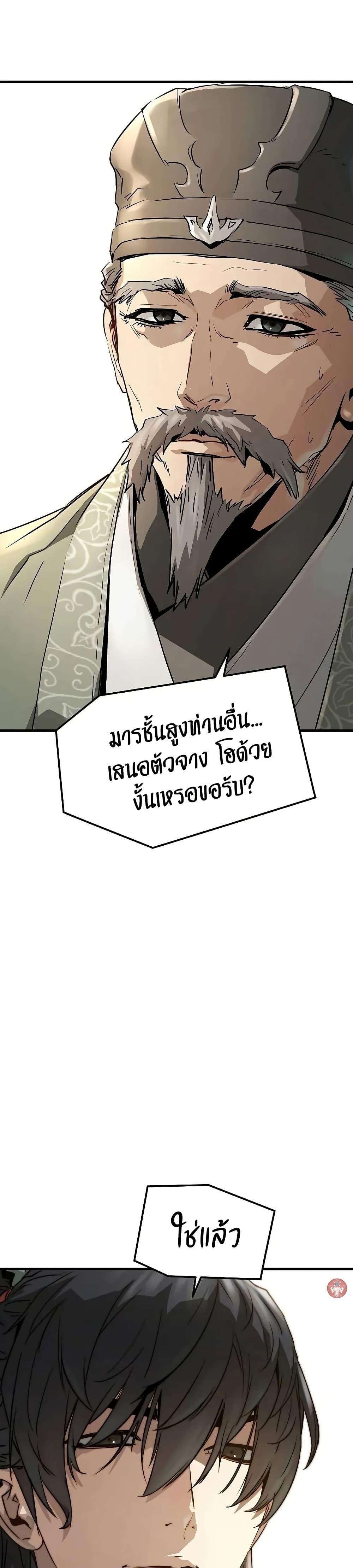 Manga-lc-com อ่านมังงะ อ่านการ์ตูน ออนไลน์ ฟรี Absolute Regression ตอนที่ 1 2 3 4 5 6 7 8 9 10 11 12 13 14 ฟรี ไม่มีโฆษณา Manga-lc - อ่าน มังงะ อ่าน การ์ตูน ออนไลน์ อ่านมังงะ ฟรี