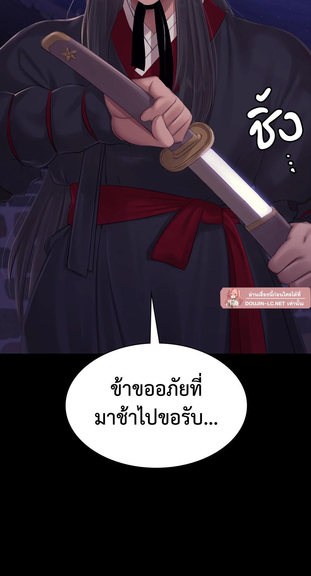 Doujin-Lc- อ่าน โดจิน มังฮวา เกาหลี ญี่ปุ่น จีน แปลไทย Madam ตอนที่ 1 2 3 4 5 6 7 8 9 10 11 12 13 14 ฟรี ไม่มีโฆษณา อ่าน โดจิน Manhwa เกาหลี ญี่ปุ่น จีน เรามีครบ คัดมาให้เน้นๆ โดจิน 18+ รับประกันความฟินโดย  Doujin Lc