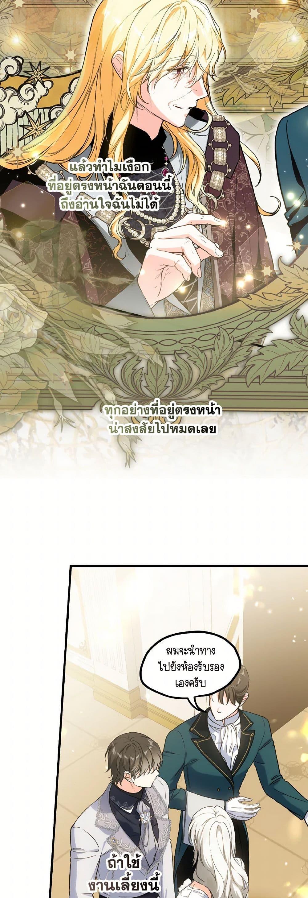 Manga-lc-com อ่านมังงะ อ่านการ์ตูน ออนไลน์ ฟรี The Heroine Wants Me As Her Sister-in-Law ตอนที่ 1 2 3 4 5 6 7 8 9 10 11 12 13 14 ฟรี ไม่มีโฆษณา Manga-lc - อ่าน มังงะ อ่าน การ์ตูน ออนไลน์ อ่านมังงะ ฟรี