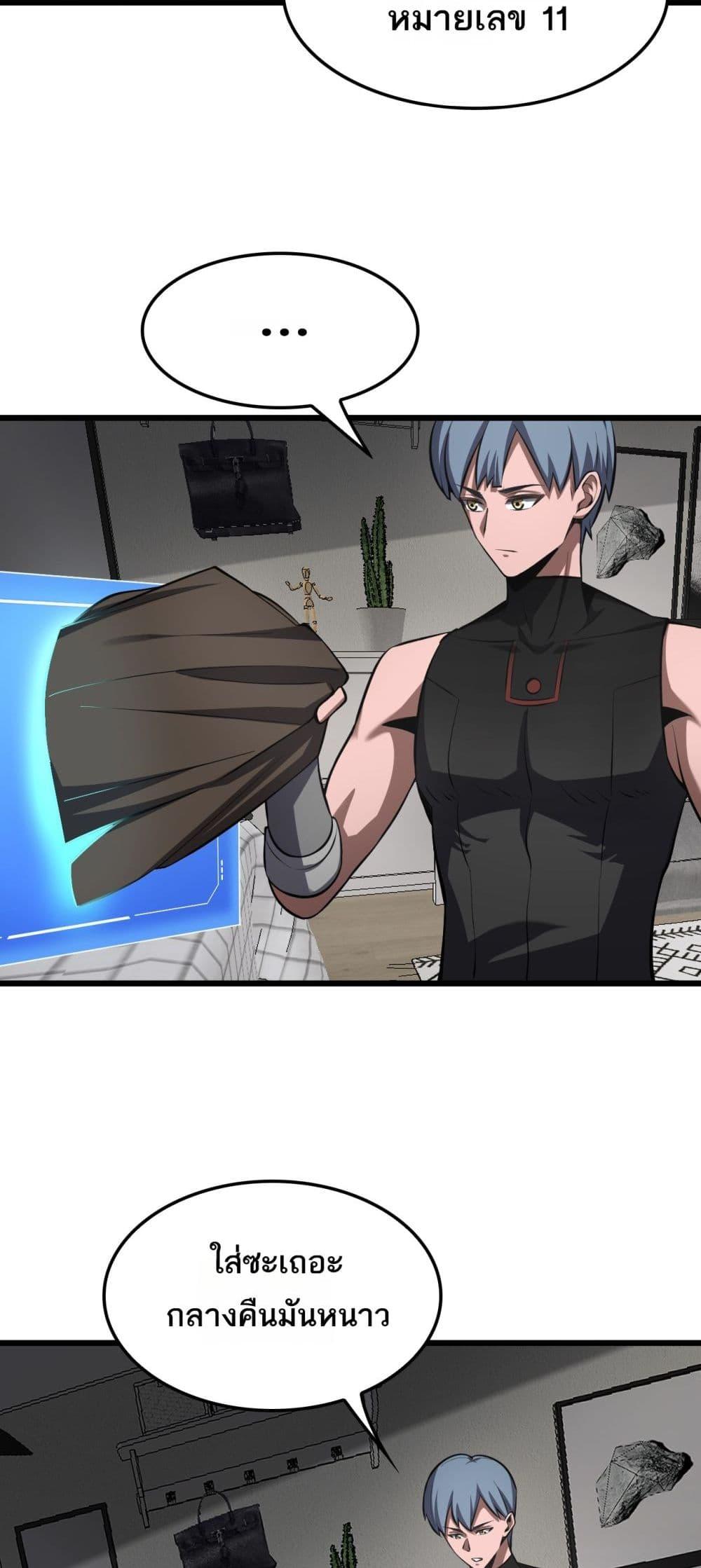 Manga-lc-com อ่านมังงะ อ่านการ์ตูน ออนไลน์ ฟรี DoomsdaySword ตอนที่ 1 2 3 4 5 6 7 8 9 10 11 12 13 14 ฟรี ไม่มีโฆษณา Manga-lc - อ่าน มังงะ อ่าน การ์ตูน ออนไลน์ อ่านมังงะ ฟรี