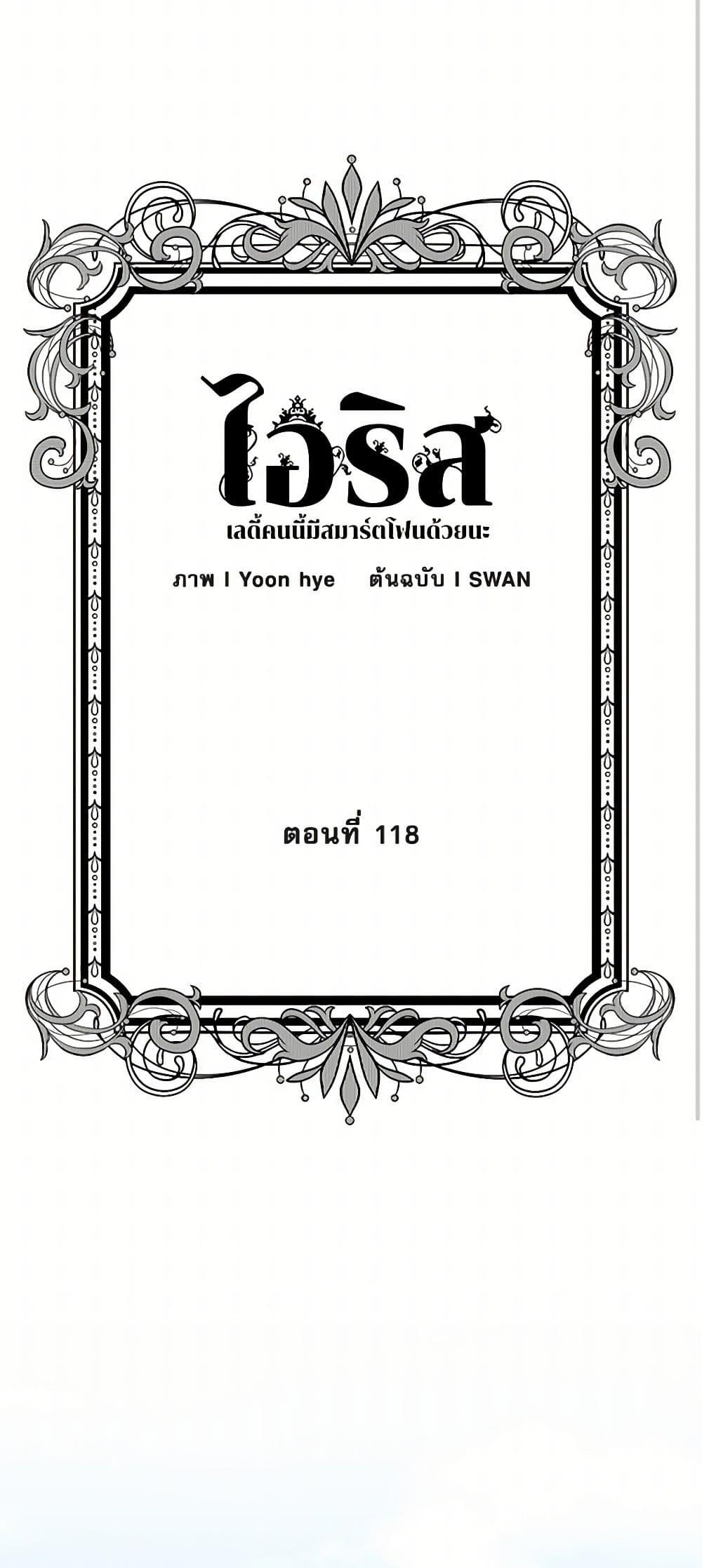 Manga-lc-com อ่านมังงะ อ่านการ์ตูน ออนไลน์ ฟรี Iris – The Lady and Her Smartphone ตอนที่ 1 2 3 4 5 6 7 8 9 10 11 12 13 14 ฟรี ไม่มีโฆษณา Manga-lc - อ่าน มังงะ อ่าน การ์ตูน ออนไลน์ อ่านมังงะ ฟรี