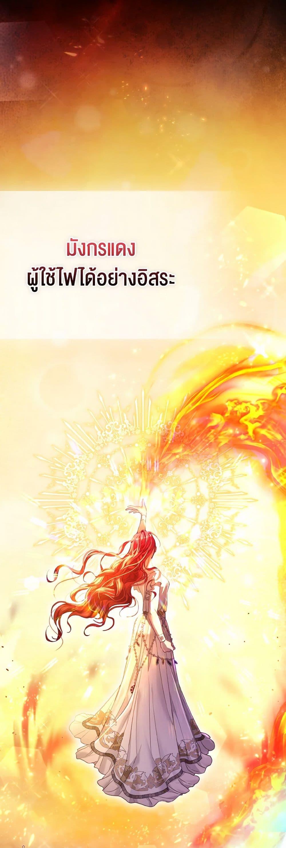 Manga-lc-com อ่านมังงะ อ่านการ์ตูน ออนไลน์ ฟรี The Villainous Duke’s Special Rice Cultivation Method ตอนที่ 1 2 3 4 5 6 7 8 9 10 11 12 13 14 ฟรี ไม่มีโฆษณา Manga-lc - อ่าน มังงะ อ่าน การ์ตูน ออนไลน์ อ่านมังงะ ฟรี