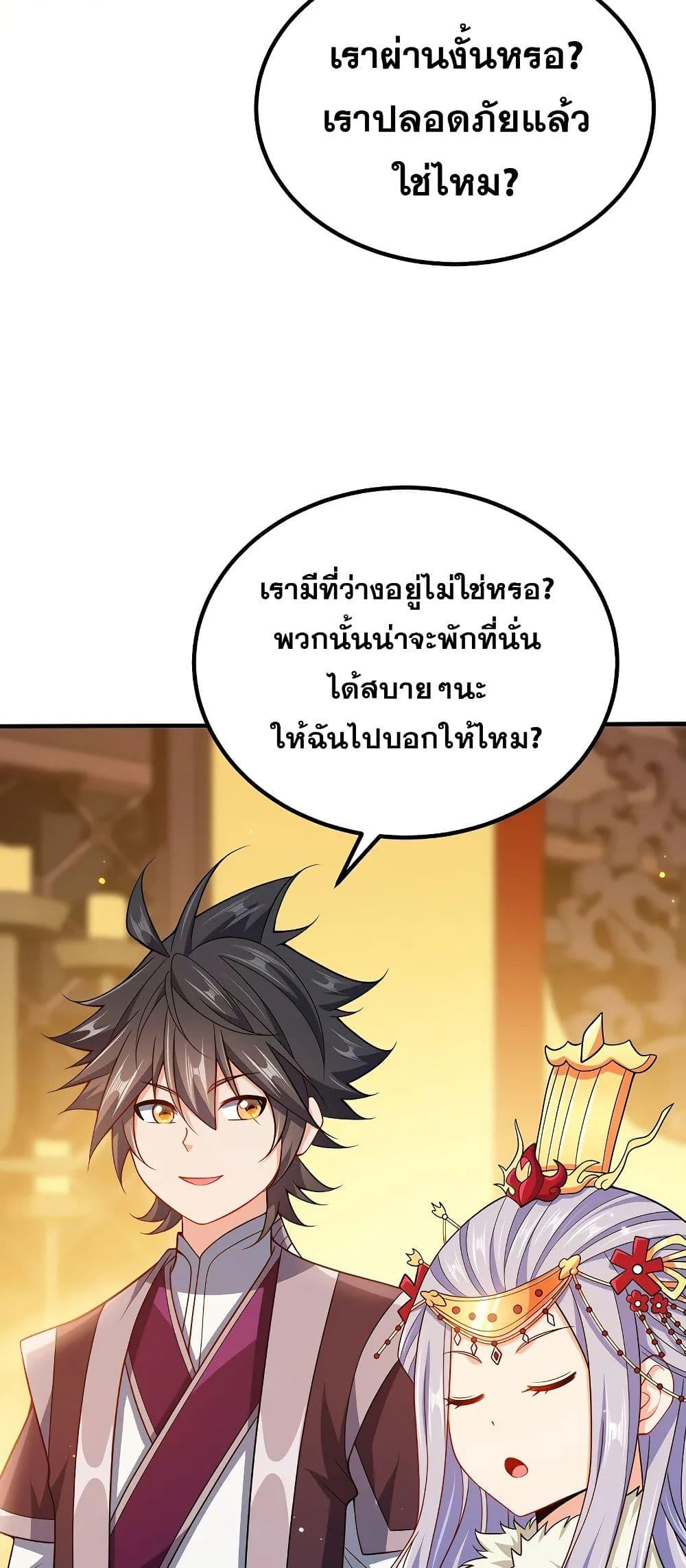 Manga-lc-com อ่านมังงะ อ่านการ์ตูน ออนไลน์ ฟรี My Wife is Actually the Future Tyrant Empress ตอนที่ 1 2 3 4 5 6 7 8 9 10 11 12 13 14 ฟรี ไม่มีโฆษณา Manga-lc - อ่าน มังงะ อ่าน การ์ตูน ออนไลน์ อ่านมังงะ ฟรี