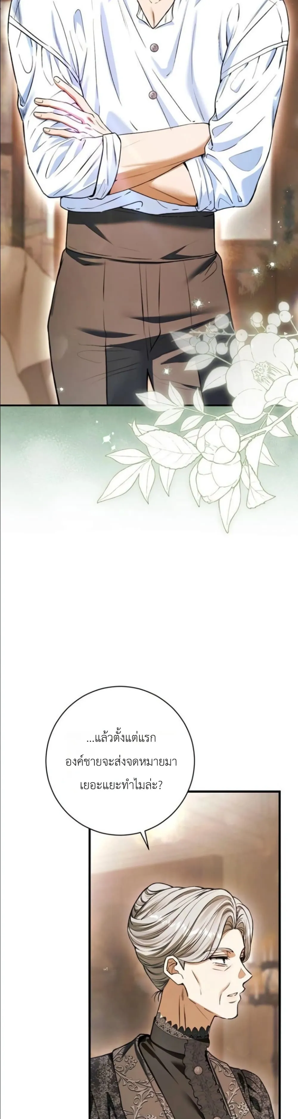 Manga-lc-com อ่านมังงะ อ่านการ์ตูน ออนไลน์ ฟรี This Is What Revenge Looks Like ตอนที่ 1 2 3 4 5 6 7 8 9 10 11 12 13 14 ฟรี ไม่มีโฆษณา Manga-lc - อ่าน มังงะ อ่าน การ์ตูน ออนไลน์ อ่านมังงะ ฟรี
