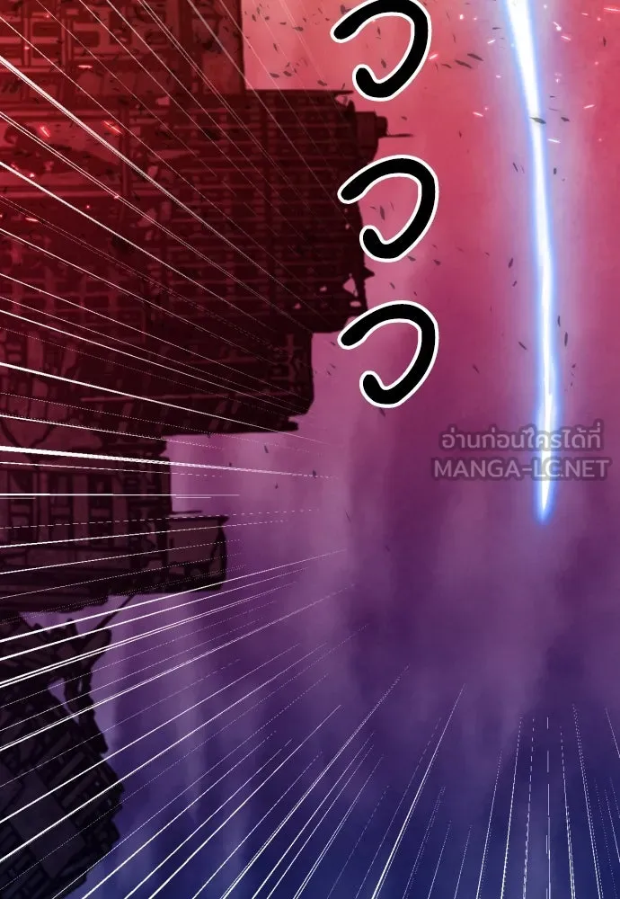 ดรูอิดแห่งสถานีโซล ตอนที่ 183 รูปที่ 42