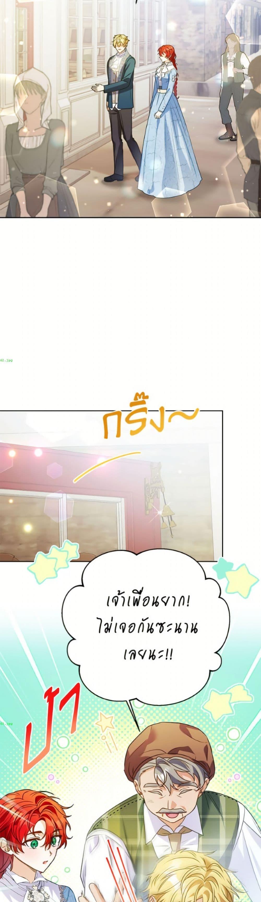 Manga-lc-com อ่านมังงะ อ่านการ์ตูน ออนไลน์ ฟรี I Thought You Were a Time-Limited Husband ตอนที่ 1 2 3 4 5 6 7 8 9 10 11 12 13 14 ฟรี ไม่มีโฆษณา Manga-lc - อ่าน มังงะ อ่าน การ์ตูน ออนไลน์ อ่านมังงะ ฟรี