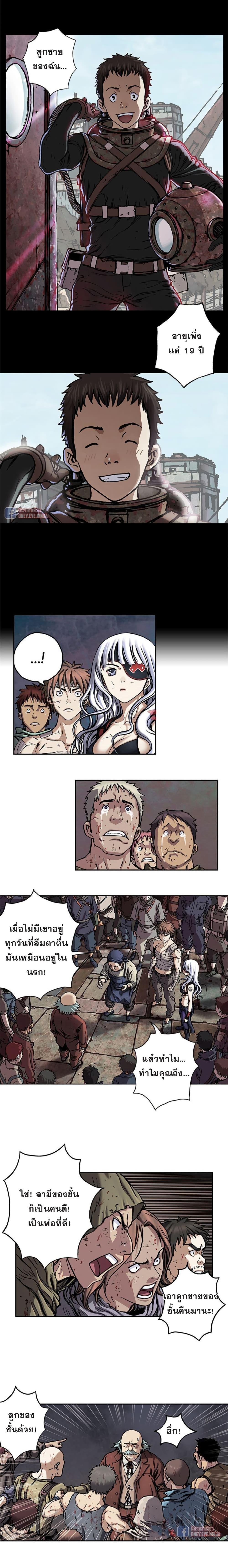 Manga-lc-com อ่านมังงะ อ่านการ์ตูน ออนไลน์ ฟรี Leviathan เลวีอาธาน อสูรกายใต้สมุทร ตอนที่ 1 2 3 4 5 6 7 8 9 10 11 12 13 14 ฟรี ไม่มีโฆษณา Manga-lc - อ่าน มังงะ อ่าน การ์ตูน ออนไลน์ อ่านมังงะ ฟรี