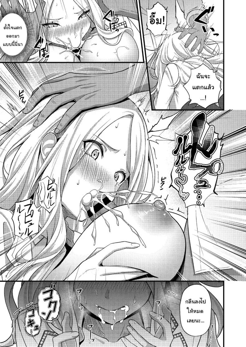 Doujin-Lc- อ่าน โดจิน มังฮวา เกาหลี ญี่ปุ่น จีน แปลไทย บทเรียนพิเศษจากรุ่นพี่ (Oku) ตอนที่ 1 2 3 4 5 6 7 8 9 10 11 12 13 14 ฟรี ไม่มีโฆษณา อ่าน โดจิน Manhwa เกาหลี ญี่ปุ่น จีน เรามีครบ คัดมาให้เน้นๆ โดจิน 18+ รับประกันความฟินโดย  Doujin Lc