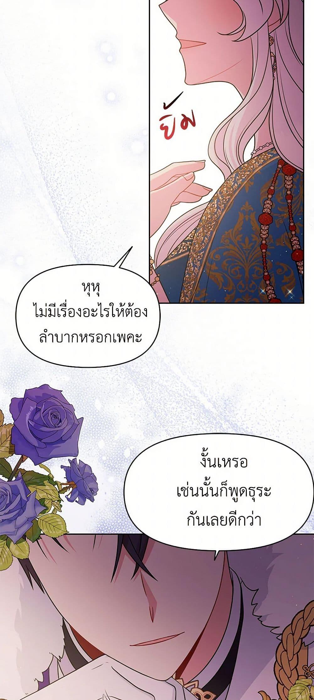 Manga-lc-com อ่านมังงะ อ่านการ์ตูน ออนไลน์ ฟรี My BFF is a Tyrant in Training ตอนที่ 1 2 3 4 5 6 7 8 9 10 11 12 13 14 ฟรี ไม่มีโฆษณา Manga-lc - อ่าน มังงะ อ่าน การ์ตูน ออนไลน์ อ่านมังงะ ฟรี