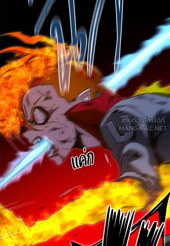 ชำแหละอะคาเดมี ตอนที่ 48 รูปที่ 143