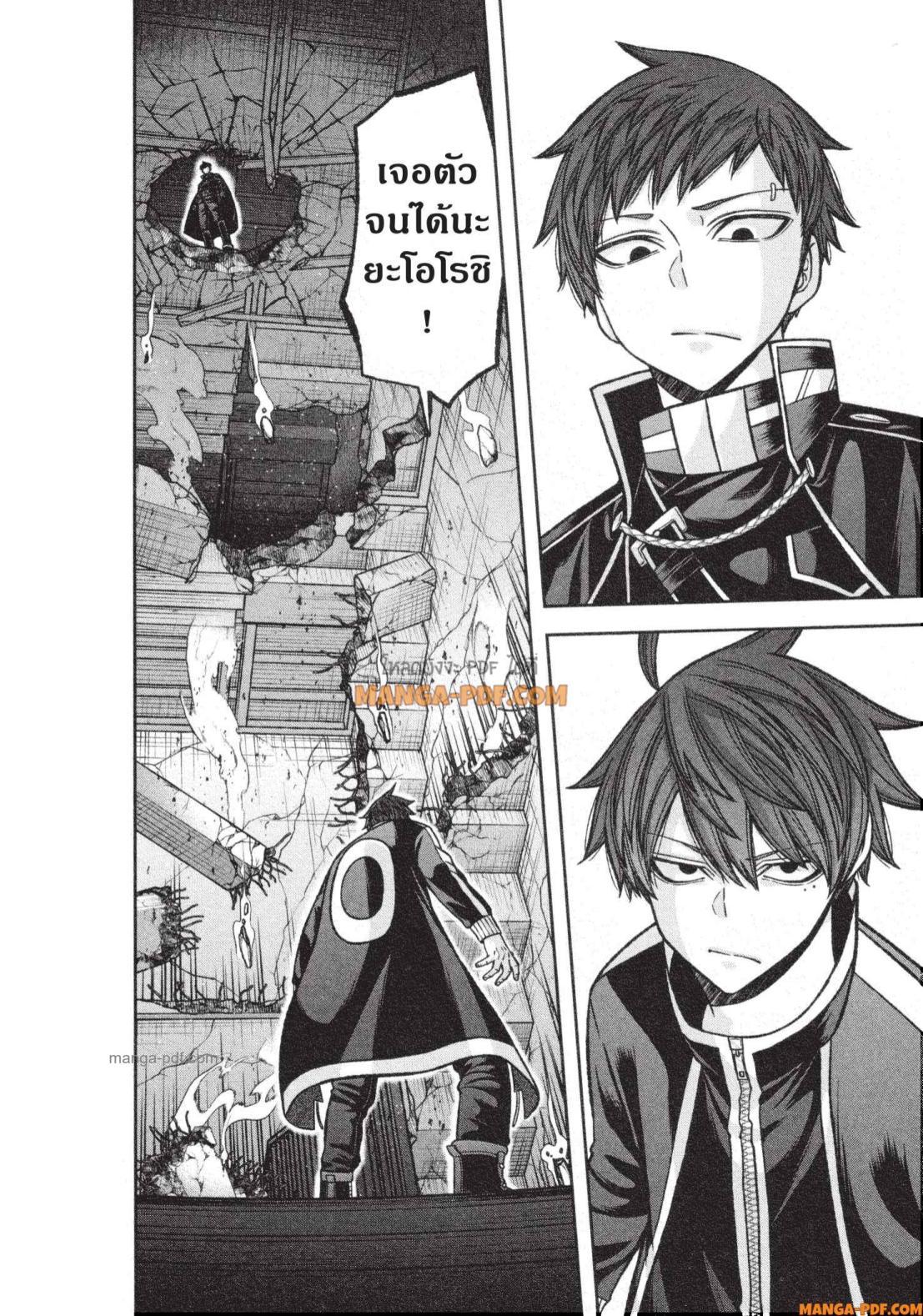 Manga-lc-com อ่านมังงะ อ่านการ์ตูน ออนไลน์ ฟรี Tougen Anki สงครามเลือดอสูร ตอนที่ 1 2 3 4 5 6 7 8 9 10 11 12 13 14 ฟรี ไม่มีโฆษณา Manga-lc - อ่าน มังงะ อ่าน การ์ตูน ออนไลน์ อ่านมังงะ ฟรี