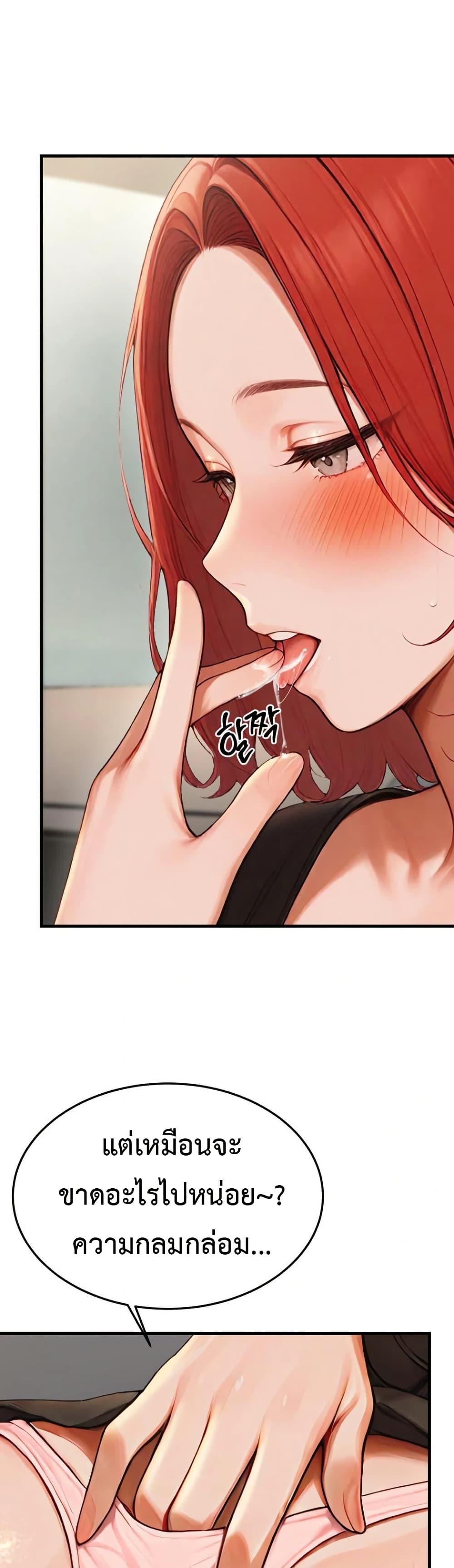 Doujin-Lc- อ่าน โดจิน มังฮวา เกาหลี ญี่ปุ่น จีน แปลไทย Hypersexual Syndrome ตอนที่ 1 2 3 4 5 6 7 8 9 10 11 12 13 14 ฟรี ไม่มีโฆษณา อ่าน โดจิน Manhwa เกาหลี ญี่ปุ่น จีน เรามีครบ คัดมาให้เน้นๆ โดจิน 18+ รับประกันความฟินโดย  Doujin Lc