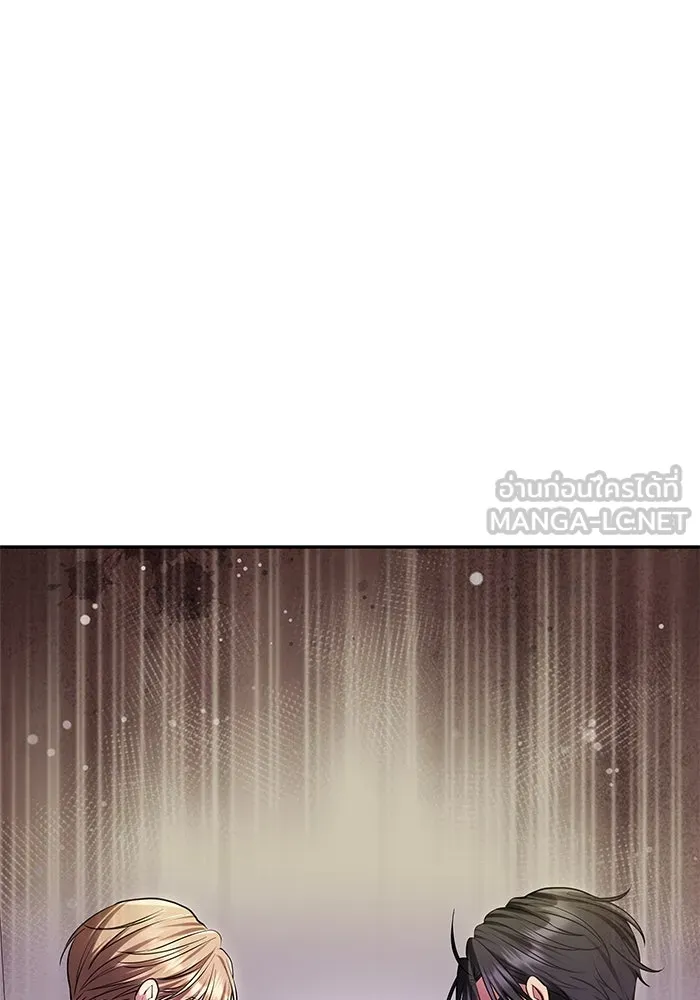 เกมรักจับสามี ตอนที่ 68 รูปที่ 87
