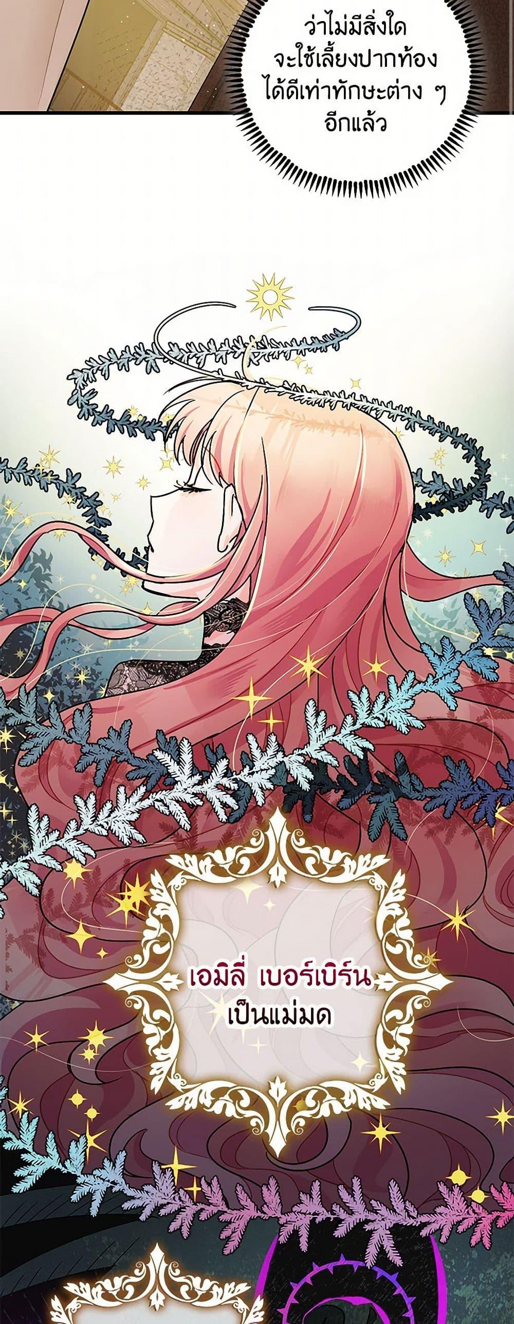 Manga-lc-com อ่านมังงะ อ่านการ์ตูน ออนไลน์ ฟรี The Tyrant’s Tranquilizer ตอนที่ 1 2 3 4 5 6 7 8 9 10 11 12 13 14 ฟรี ไม่มีโฆษณา Manga-lc - อ่าน มังงะ อ่าน การ์ตูน ออนไลน์ อ่านมังงะ ฟรี