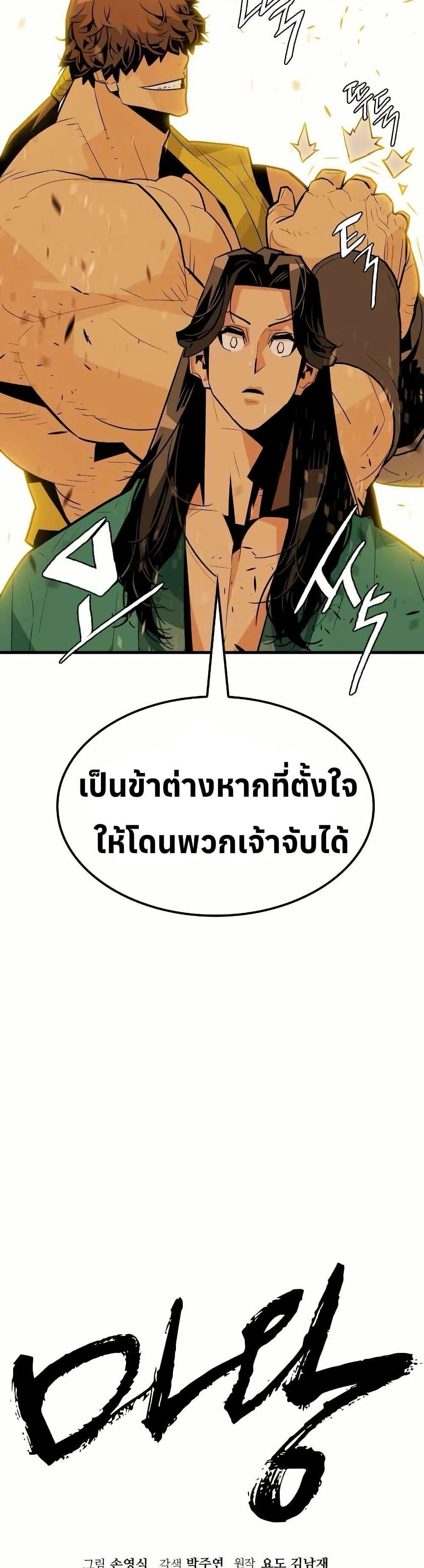 Manga-lc-com อ่านมังงะ อ่านการ์ตูน ออนไลน์ ฟรี Demon King ตอนที่ 1 2 3 4 5 6 7 8 9 10 11 12 13 14 ฟรี ไม่มีโฆษณา Manga-lc - อ่าน มังงะ อ่าน การ์ตูน ออนไลน์ อ่านมังงะ ฟรี
