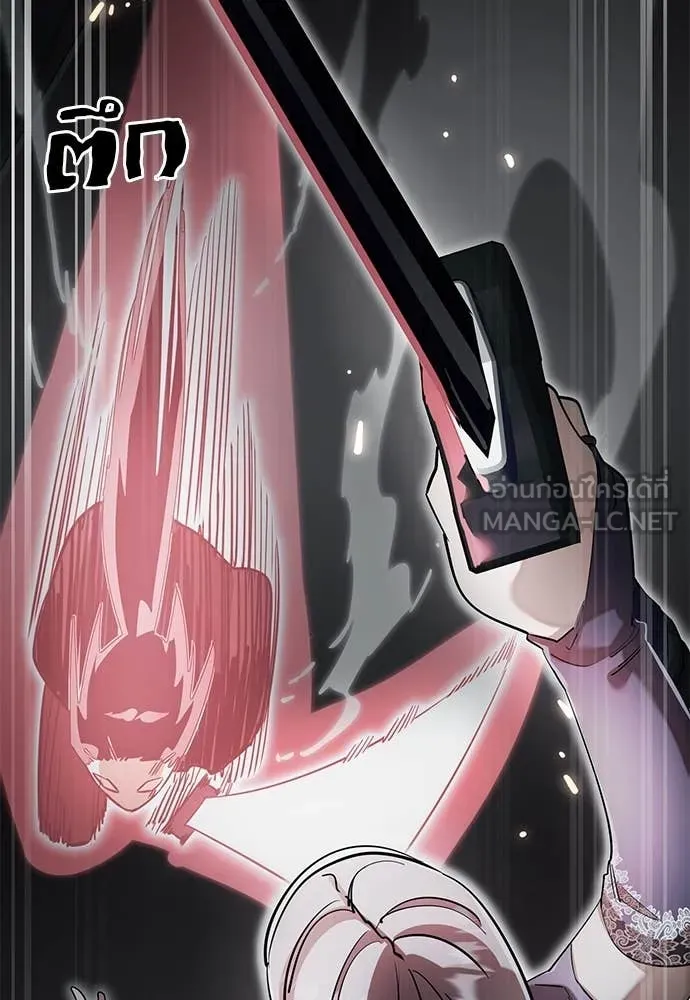 ยมราชลงทัณฑ์ ตอนที่ 93 รูปที่ 114