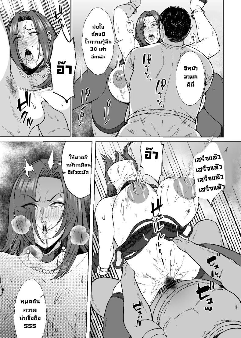 Doujin-Lc- อ่าน โดจิน มังฮวา เกาหลี ญี่ปุ่น จีน แปลไทย สะกดจิตมันง่ายจังว่ะ [Bomb Shelter (Orange Bull)] Are Joshikousei Saimin tte Konna ni Kantan datta no Huh Hypnotizing a high school girl was this easy ตอนที่ 1 2 3 4 5 6 7 8 9 10 11 12 13 14 ฟรี ไม่มีโฆษณา อ่าน โดจิน Manhwa เกาหลี ญี่ปุ่น จีน เรามีครบ คัดมาให้เน้นๆ โดจิน 18+ รับประกันความฟินโดย  Doujin Lc