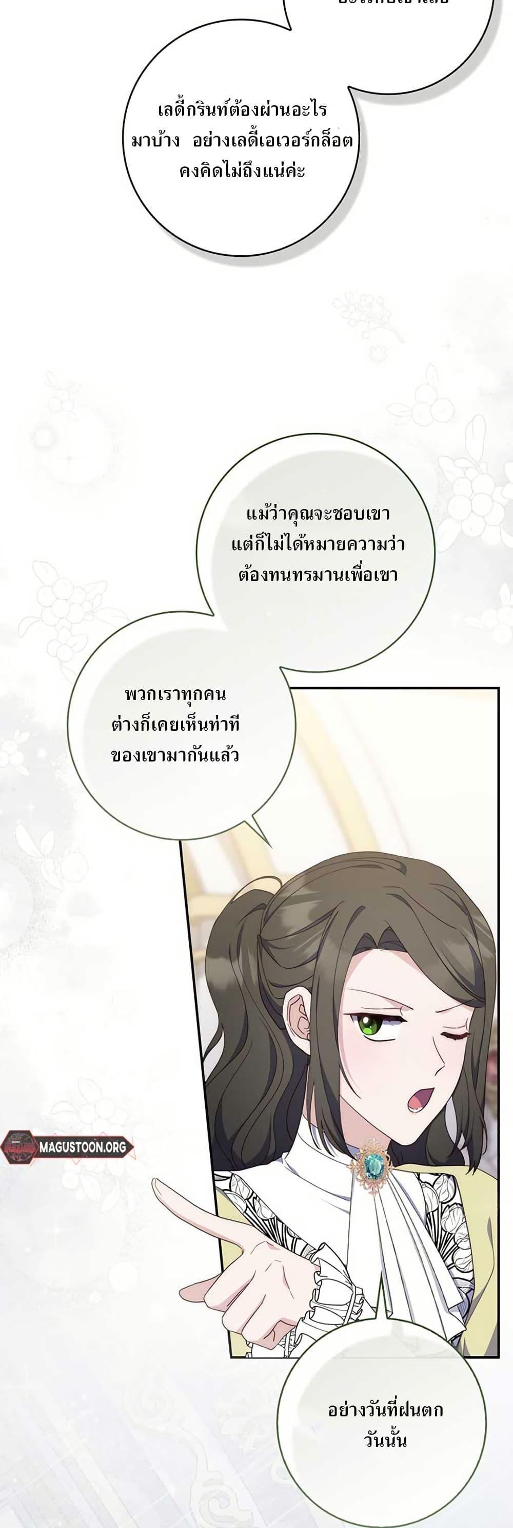 Manga-lc-com อ่านมังงะ อ่านการ์ตูน ออนไลน์ ฟรี My First Time as a Mother ตอนที่ 1 2 3 4 5 6 7 8 9 10 11 12 13 14 ฟรี ไม่มีโฆษณา Manga-lc - อ่าน มังงะ อ่าน การ์ตูน ออนไลน์ อ่านมังงะ ฟรี