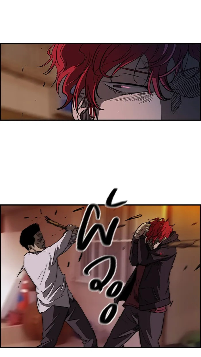 ปั่นสู้ฝันbrWind Breaker ตอนที่ 24 รูปที่ 7