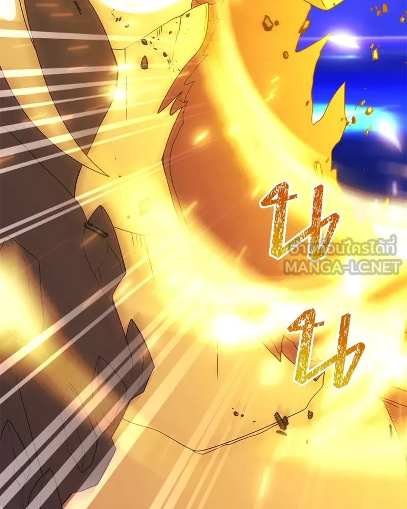 คนสวนโลกฮันเตอร์ ตอนที่ 43 รูปที่ 54