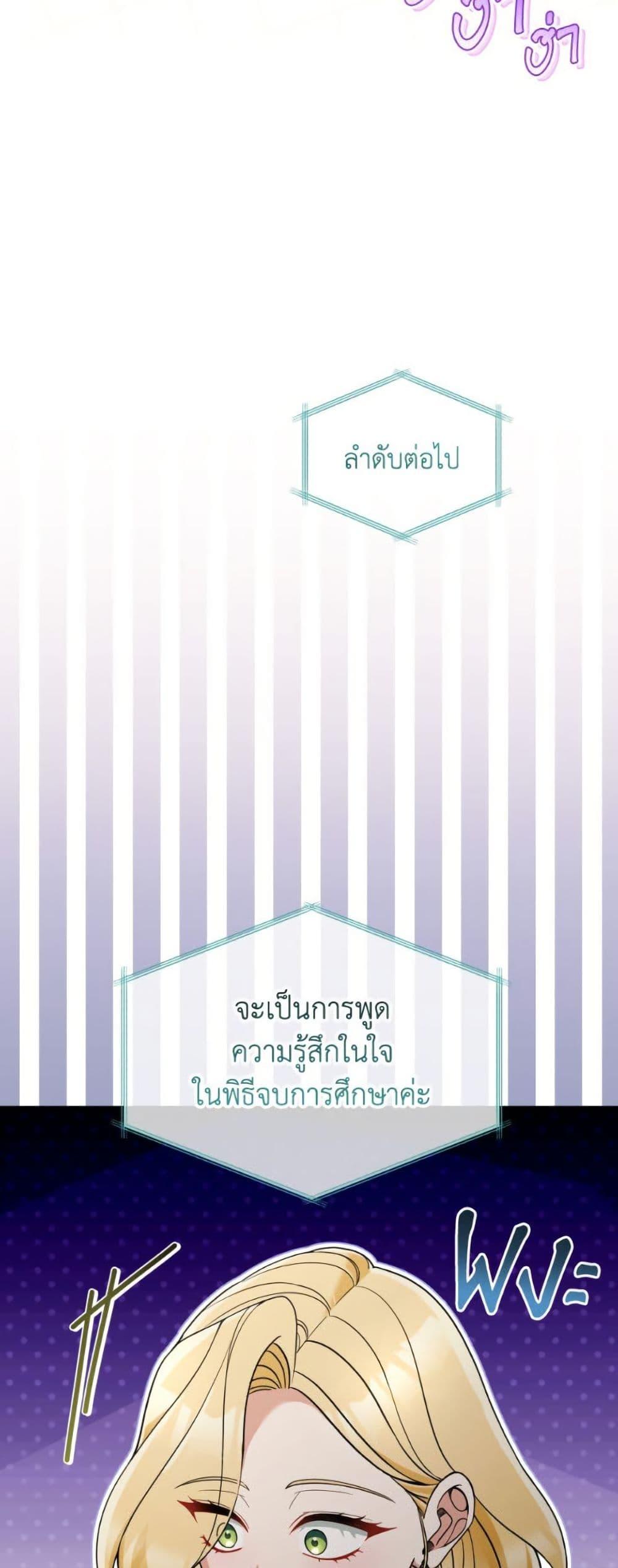 Manga-lc-com อ่านมังงะ อ่านการ์ตูน ออนไลน์ ฟรี Please Don’t Come To The Villainess’ Stationery Store! ตอนที่ 1 2 3 4 5 6 7 8 9 10 11 12 13 14 ฟรี ไม่มีโฆษณา Manga-lc - อ่าน มังงะ อ่าน การ์ตูน ออนไลน์ อ่านมังงะ ฟรี