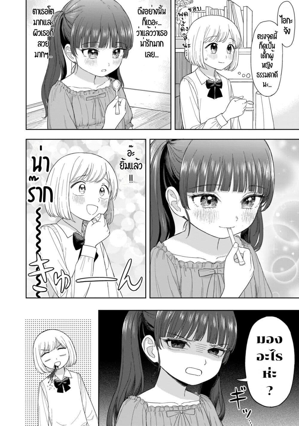 Manga-lc-com อ่านมังงะ อ่านการ์ตูน ออนไลน์ ฟรี Sakisome Complex ตอนที่ 1 2 3 4 5 6 7 8 9 10 11 12 13 14 ฟรี ไม่มีโฆษณา Manga-lc - อ่าน มังงะ อ่าน การ์ตูน ออนไลน์ อ่านมังงะ ฟรี