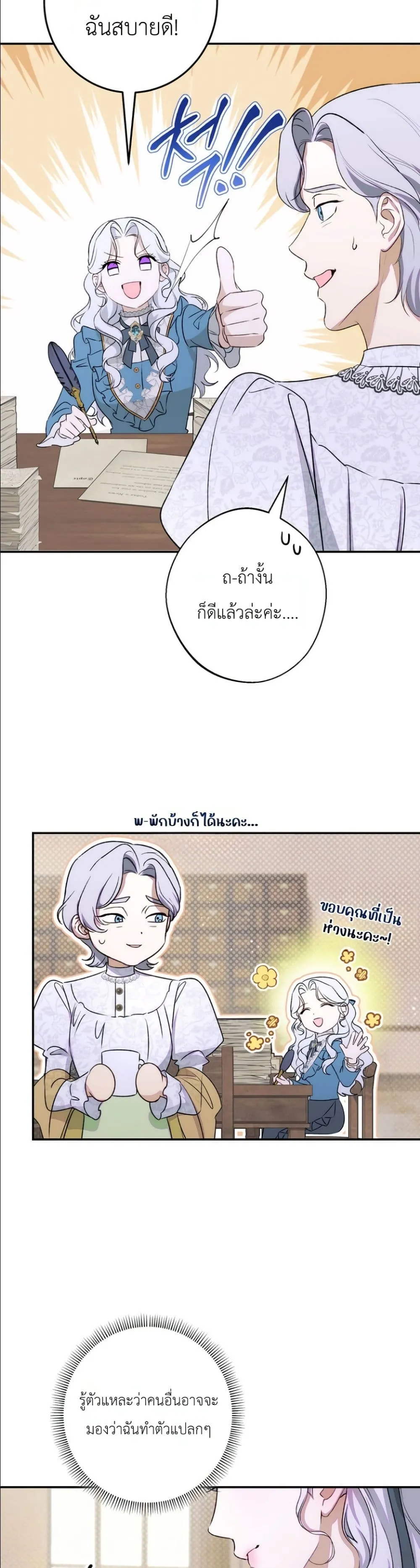 Manga-lc-com อ่านมังงะ อ่านการ์ตูน ออนไลน์ ฟรี Dating the Emperor in Secret, but I Don’t Know About It ตอนที่ 1 2 3 4 5 6 7 8 9 10 11 12 13 14 ฟรี ไม่มีโฆษณา Manga-lc - อ่าน มังงะ อ่าน การ์ตูน ออนไลน์ อ่านมังงะ ฟรี