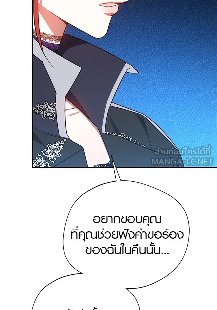 เหตุผลที่ฉันนอกใจ ตอนที่ 34 รูปที่ 15