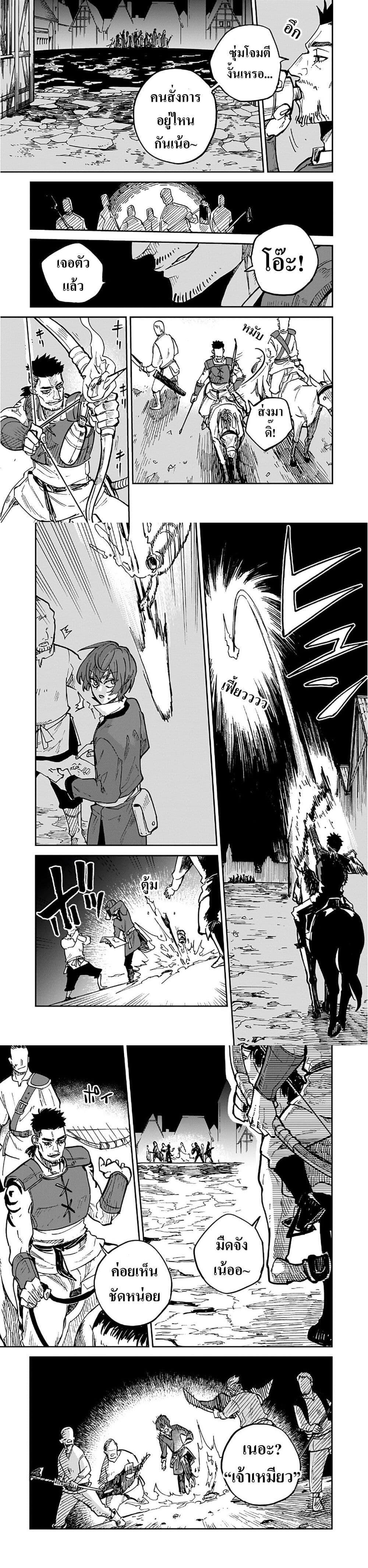 Manga-lc-com อ่านมังงะ อ่านการ์ตูน ออนไลน์ ฟรี Friedrich’s Battlefield ตอนที่ 1 2 3 4 5 6 7 8 9 10 11 12 13 14 ฟรี ไม่มีโฆษณา Manga-lc - อ่าน มังงะ อ่าน การ์ตูน ออนไลน์ อ่านมังงะ ฟรี