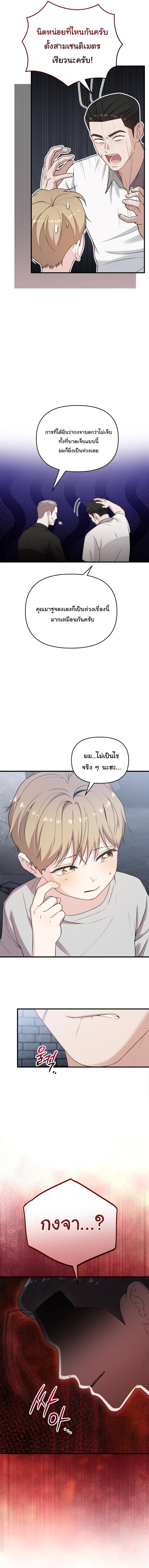 Manga-lc-com อ่านมังงะ อ่านการ์ตูน ออนไลน์ ฟรี Face Genius  0-Year-Old Top Star ตอนที่ 1 2 3 4 5 6 7 8 9 10 11 12 13 14 ฟรี ไม่มีโฆษณา Manga-lc - อ่าน มังงะ อ่าน การ์ตูน ออนไลน์ อ่านมังงะ ฟรี