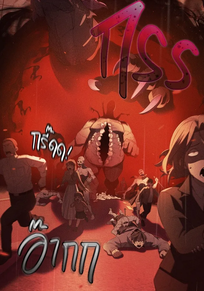 พลิกชะตาคว้าไอเทมระดับเทพ ตอนที่ 34 ซออีนา (1) รูปที่ 28