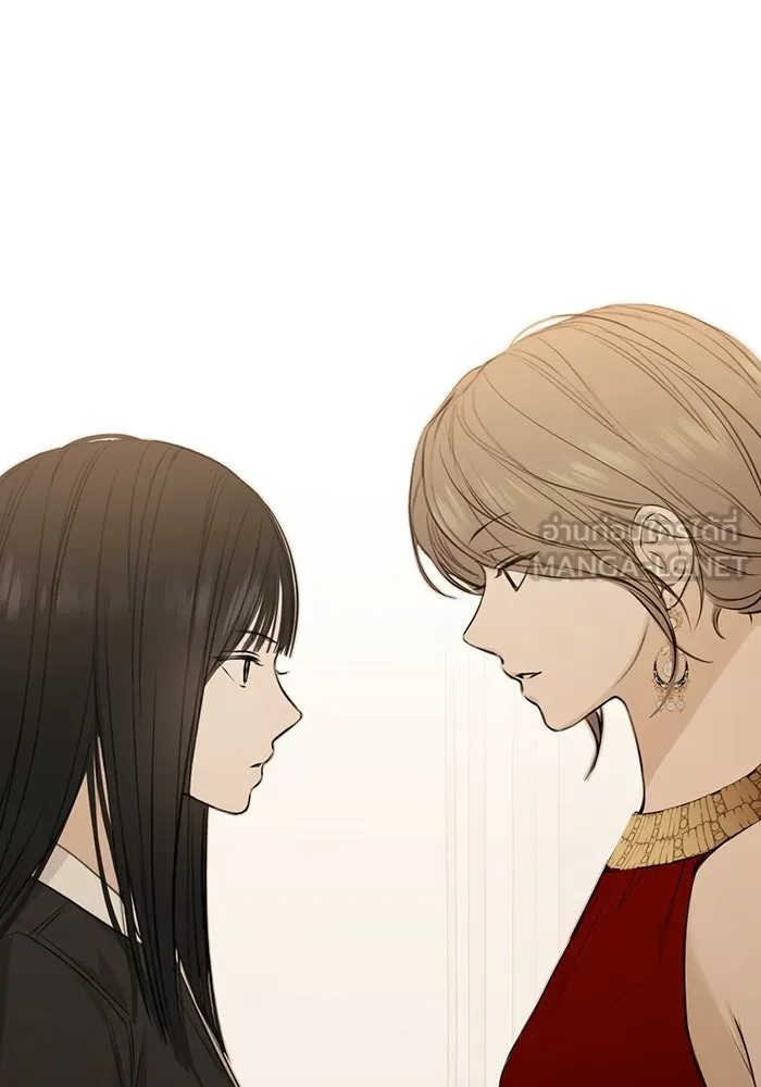 เพียงรุ่งอรุณ ตอนที่ 14 รูปที่ 90