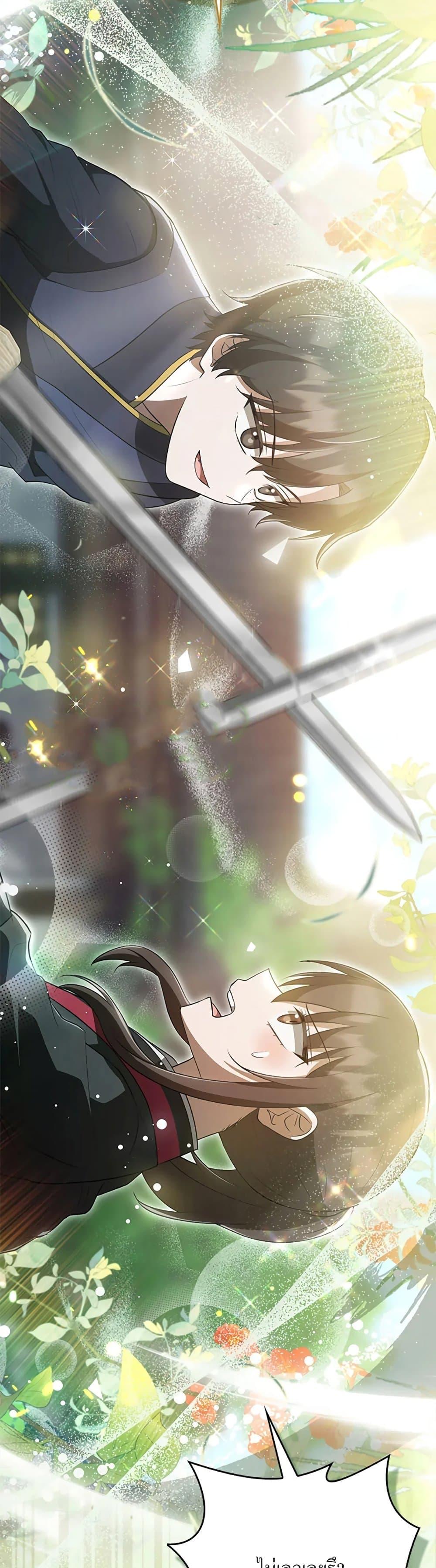 Manga-lc-com อ่านมังงะ อ่านการ์ตูน ออนไลน์ ฟรี I Became The Youngest Disciple of The Mount Hua Sect ตอนที่ 1 2 3 4 5 6 7 8 9 10 11 12 13 14 ฟรี ไม่มีโฆษณา Manga-lc - อ่าน มังงะ อ่าน การ์ตูน ออนไลน์ อ่านมังงะ ฟรี