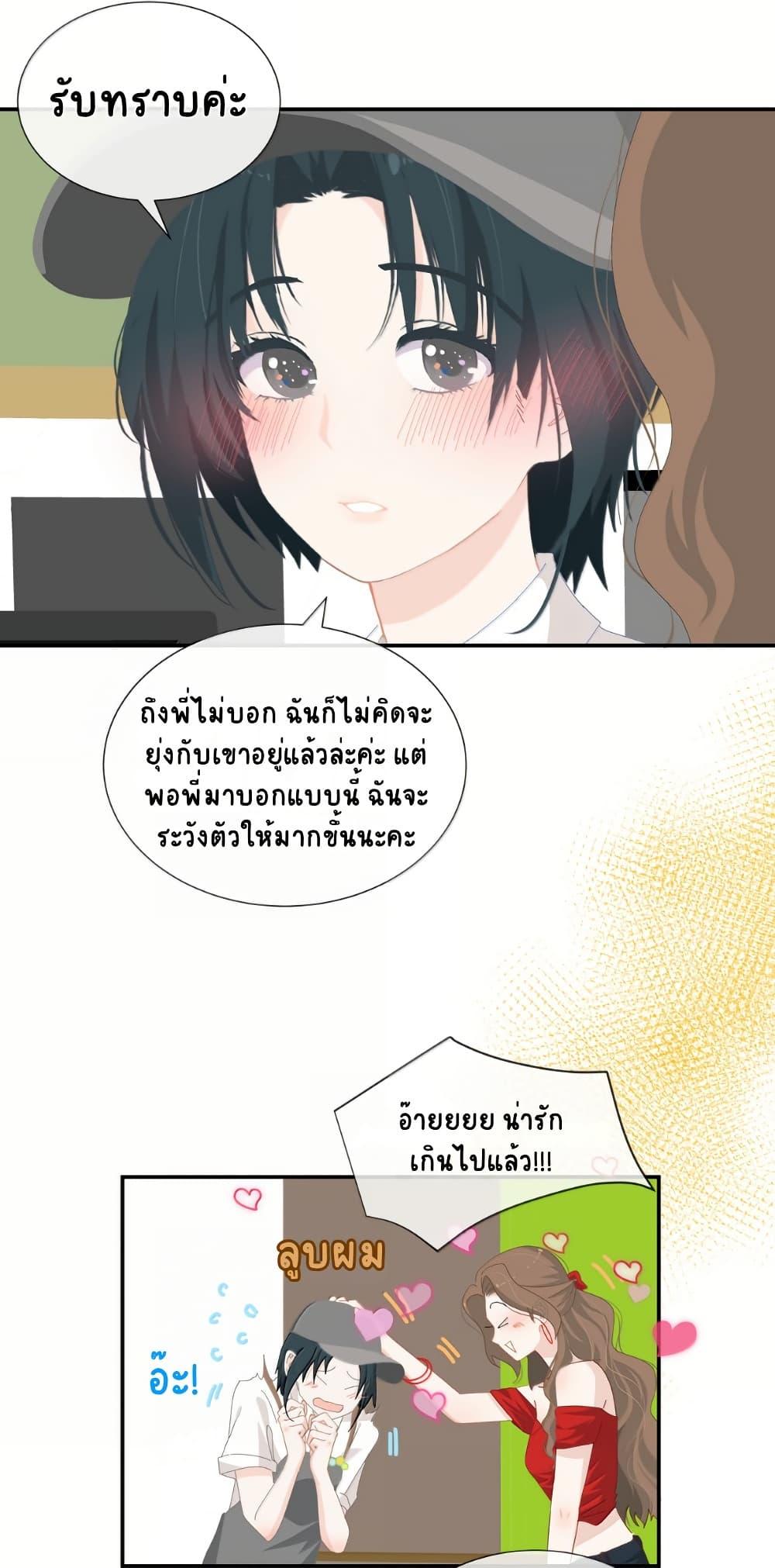 Manga-lc-com อ่านมังงะ อ่านการ์ตูน ออนไลน์ ฟรี Chao Xia ตอนที่ 1 2 3 4 5 6 7 8 9 10 11 12 13 14 ฟรี ไม่มีโฆษณา Manga-lc - อ่าน มังงะ อ่าน การ์ตูน ออนไลน์ อ่านมังงะ ฟรี