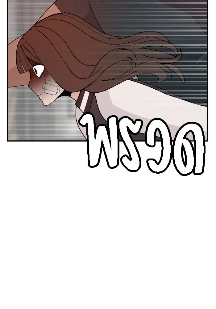 ห้องเรียนสาวแสบ ตอนที่ 51 รูปที่ 50